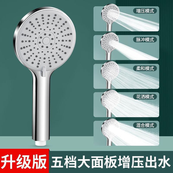 Household large panel pressurized shower five-speed large water outlet bathroom water heater shower shower shower head bath shower nozzle