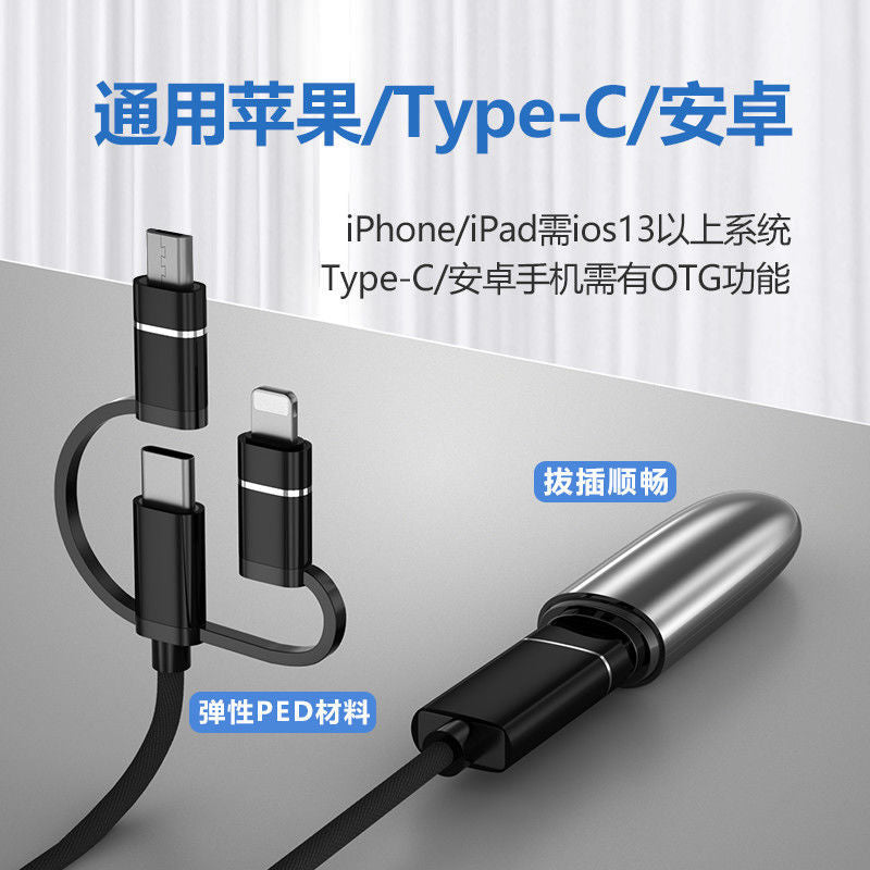 Cross-border otg adapter cable USB flash drive adapter for Apple Huawei otg multi-function Android Apple type-c