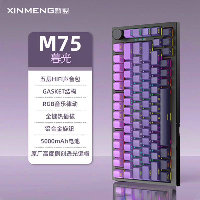 Xinmeng m75 mechanical keyboard rgb three-mode wireless bluetooth hot-swappable side-engraved gaming keyboard with screen personalized keyboard