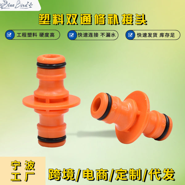Plastic garden water pipe connector   double pass pacifier accessories garden watering extension repair tool