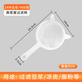 Cat ear model 400 mesh