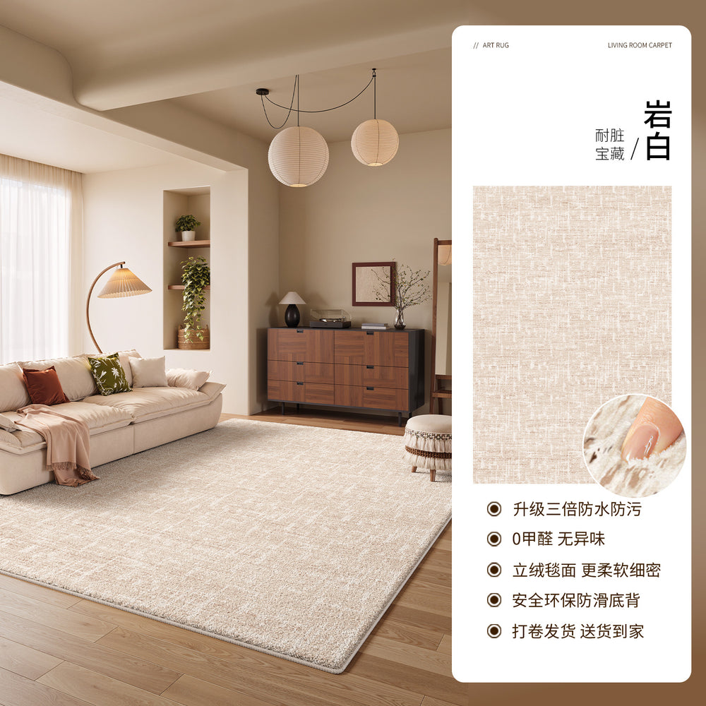 Carpet living room solid wood wabi-sabi style light luxury high-end no-wash and wipeable sofa cushion bedroom large area full bed blanket