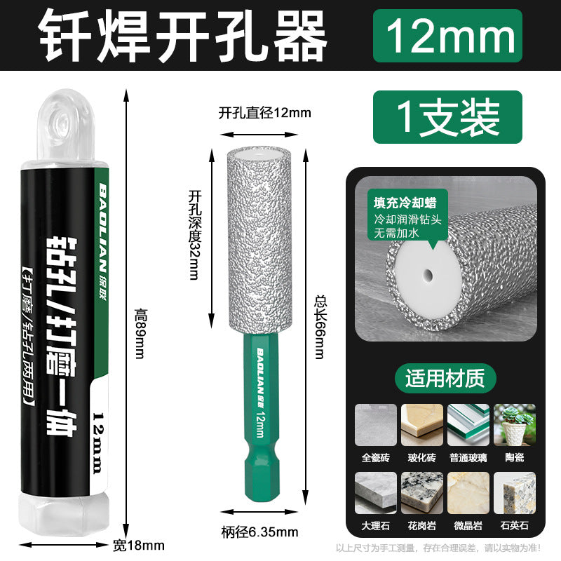 Grinding and drilling all-in-one hole opener, special grinding head for trimming, hexagonal handle, dry diamond drill bit for ceramic tiles and glass