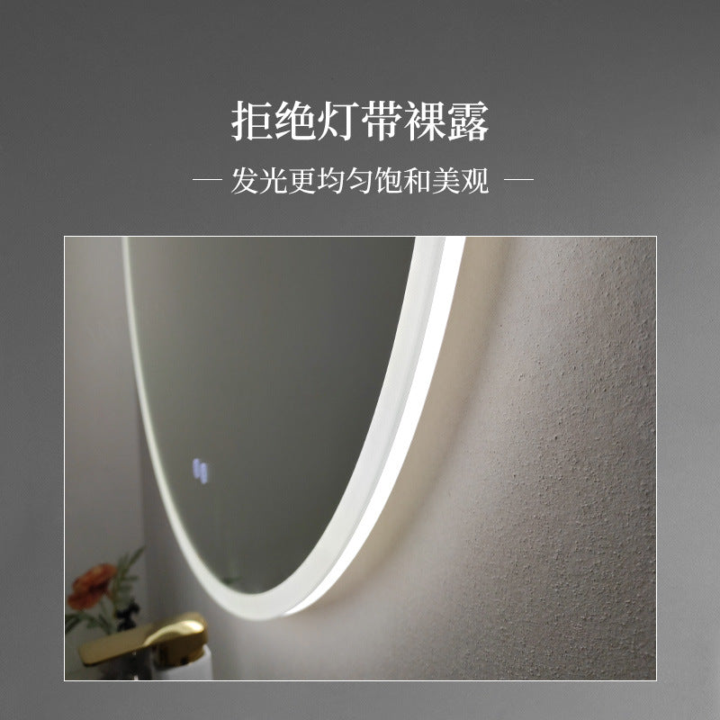 Oval bathroom mirror wall-mounted led luminous washstand mirror makeup wall-mounted anti-fog bathroom mirror
