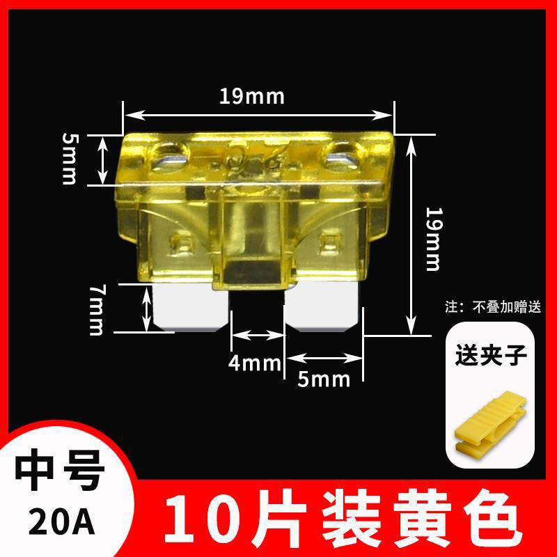 Car insurance insert cigarette lighter power relay medium small mini 5_40a car insurance set