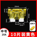 Car insurance insert cigarette lighter power relay medium small mini 5_40a car insurance set