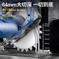 Dongcheng electric circular saw 7inch 9inch portable saw woodworking table saw dongcheng power tools woodworking special woodworking circular saw