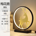 Minimalist modern stylish creative round table lamp - bedroom bedside lamp - cozy home & hotel - remote control dimmable touch lamp