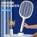Wholesale purple light automatic mosquito trap folding electric mosquito swatter 2-in-1 mosquito killer lamp electric mosquito zapper mosquito swatter for home use