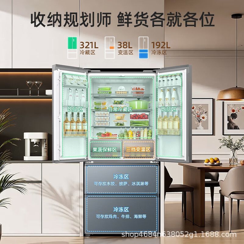 Meiling storage master 551l french multi-door dual frequency conversion adf+ odor-free antibacterial first-class air-cooled large-capacity refrigerator