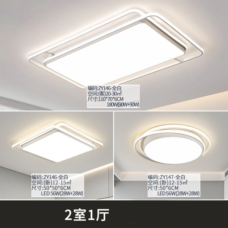 Full Spectrum Guangdong Zhongshan Lighting Atmosphere Whole House Package Combination Ceiling Light Living Room Main Light Simple Home Improvement Lighting