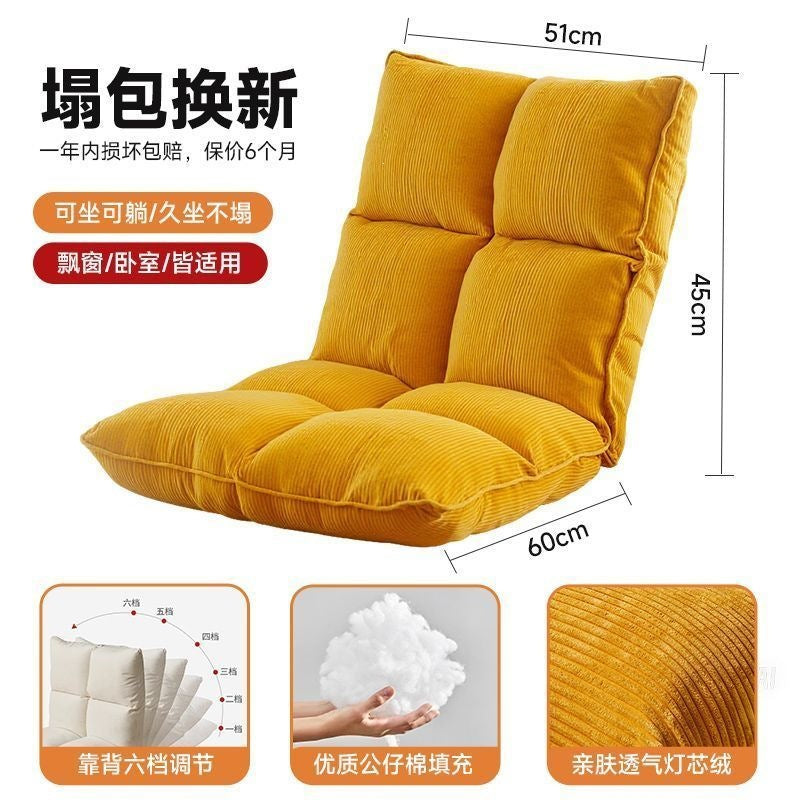 Jiayi lazy sofa bay window chair adjustable cushion single foldable casual tatami can lie down and sleep in the living room