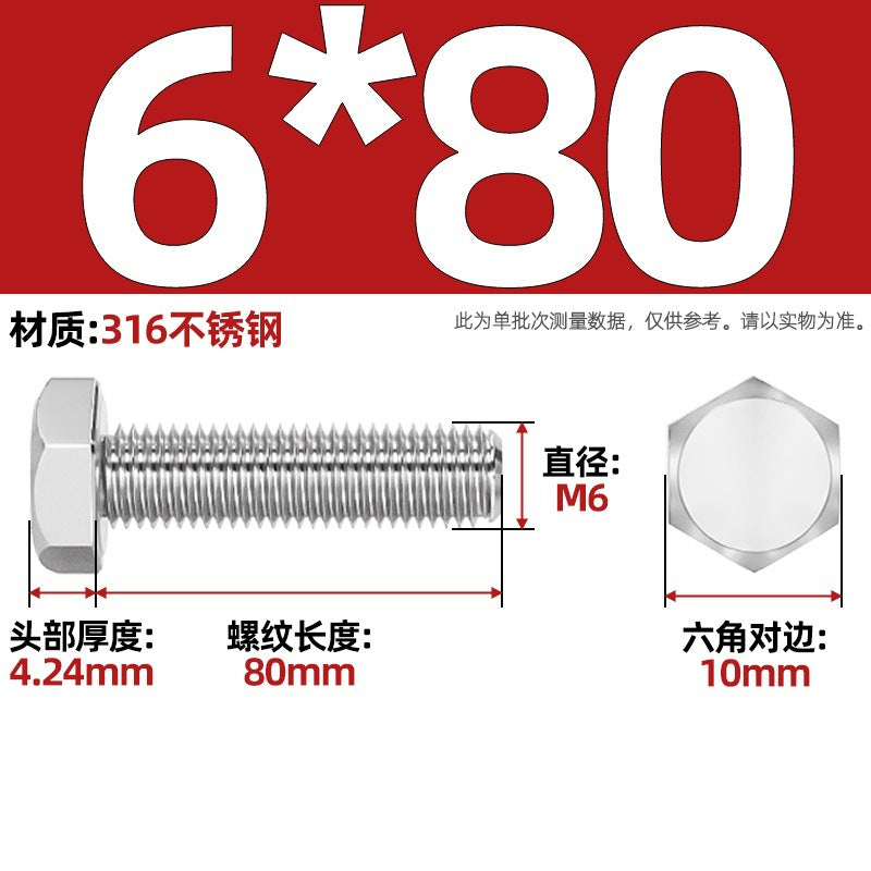 316 stainless steel outer hexagon screw GB30 extended full thread screw bolt Daquan 6 corner head M3M4M18M20
