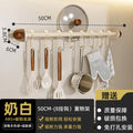 Vintage style - creamy white [50cm 8 hooks] no drilling required
