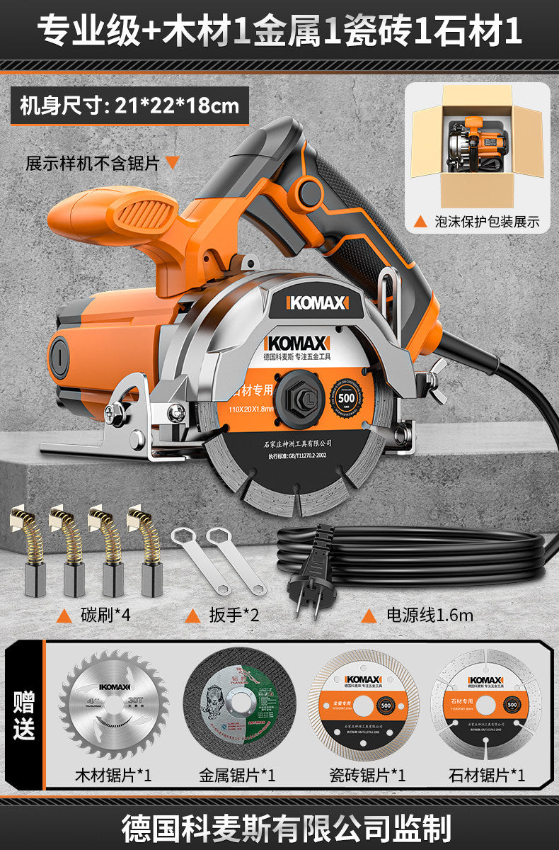 Multifunctional portable cutting machine - wall grooving, chamfering, small grooving machine - high-power, stable cutting