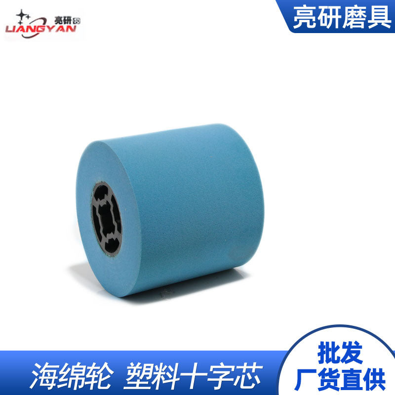 PU sponge wheel polishing wheel plastic core design set sand ring woodworking grinding peeling metal embroidery steel brushed polishing