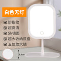Led makeup mirror - portable desktop vanity mirror with light for students, dorms, and travel - compact and portable