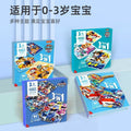 Paw patrol magnetic puzzle - early education & brain training magnetic toy for boys & girls - smart toy for babies - new year gift