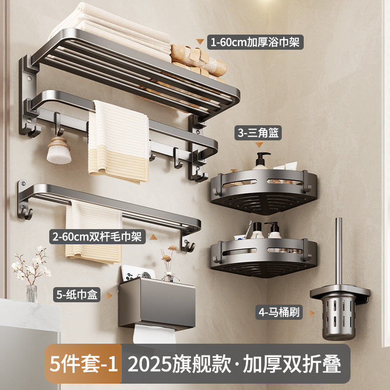 Factory supply bath towel rack suit bathroom punch-free storage rack bathroom toilet space aluminum wall-mounted towel rack
