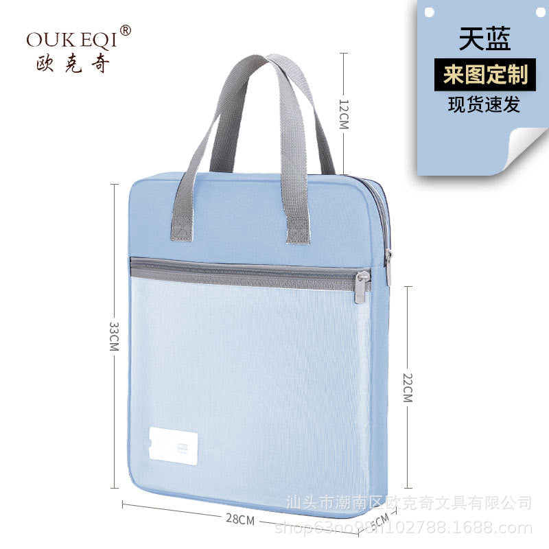 Large capacity study bag organizer - zippered tote with transparent mesh for elementary school students - perfect for tutoring and exams