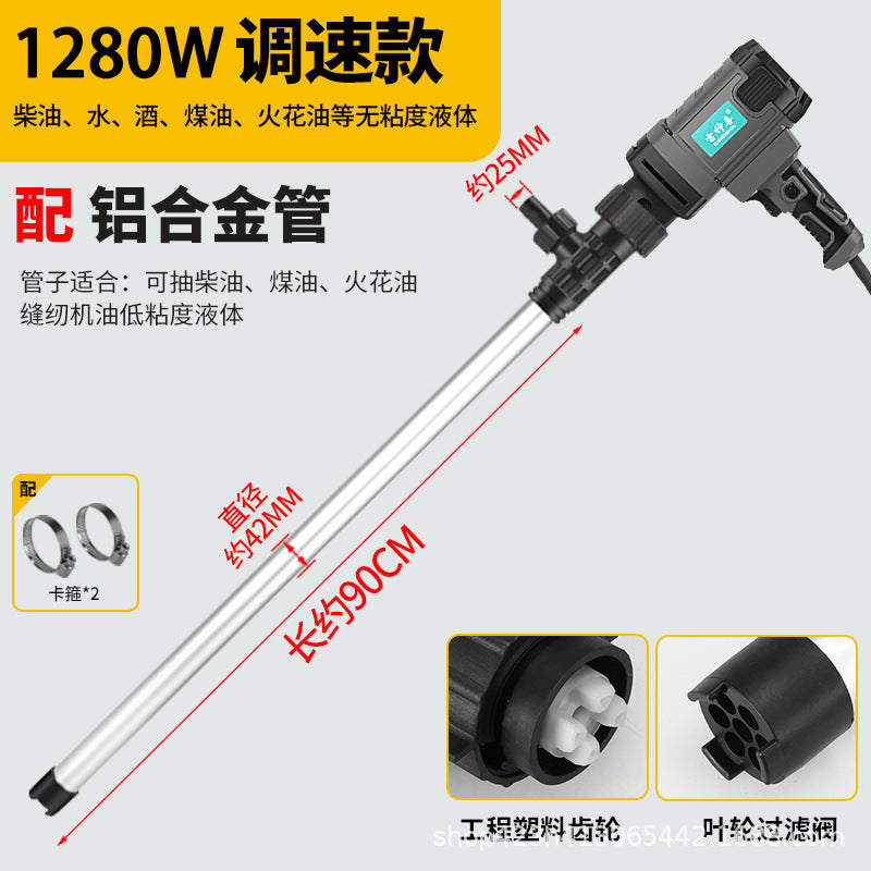 Portable Electric Suction Pump 220V High Power Self-priming Pump Oil Barrel Pump Diesel Tanker Anti-corrosion Pumping
