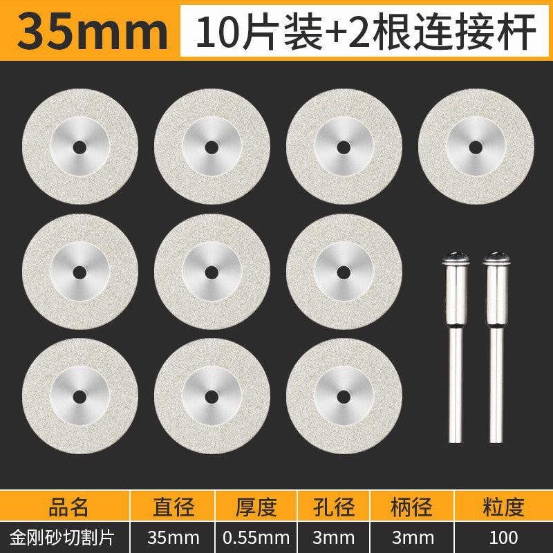 Emery small saw blade diamond cutting blade electric grinding accessories jade glass jade mini ultra-thin slicing grinding blade