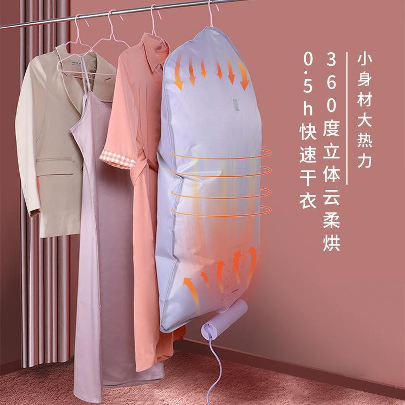 Foldable portable clothes dryer for shoes, dorms, clothes, business trips, warm quilt dryer, mini travel small dryer - white