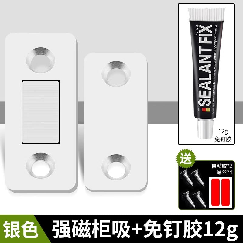 Non-punching magnetic sliding door Wardrobe door Self-priming magnetic strip patch suction device Invisible sliding door magnet Strong magnetic door suction