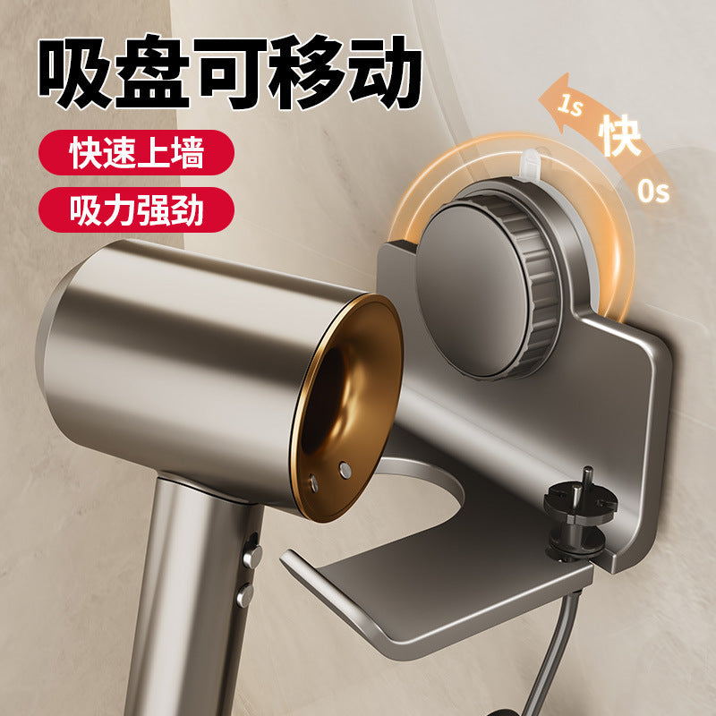 No punching space aluminum wall hanging hair dryer holder wall hair dryer storage hanger household suction cup hair dryer holder