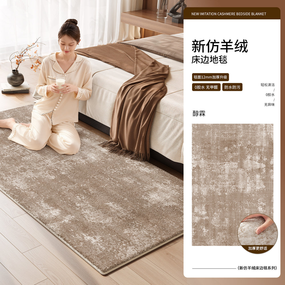 Carpet bedroom wabi-sabi style casualclassyaccessible luxury bedside blanket bedside bench waterproof anti-fouling bay window room floor mat