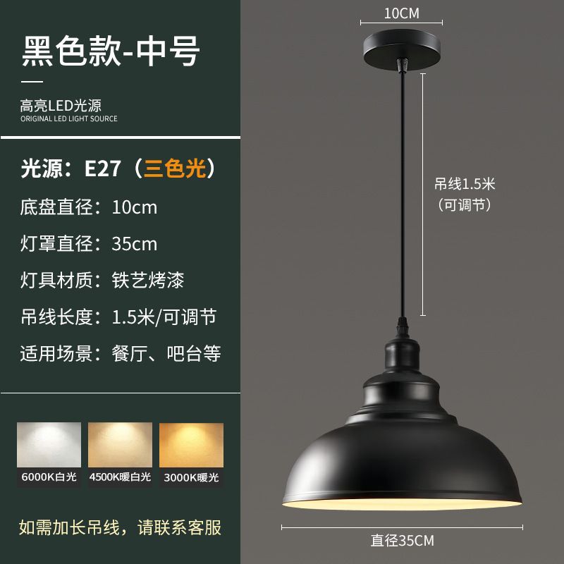 Loft retro minimalist creative restaurant pendant light - american industrial style nostalgic bar, hotel, and restaurant decorative lighting fixture for commercial projects