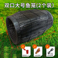 New fishing cage, fishing net, fishing cage, large fishing cage, eel cage, hand-thrown net, fishing net, new net cage
