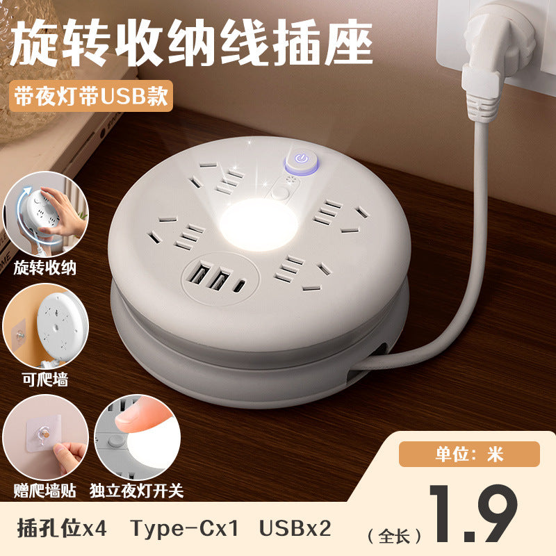 Round storage socket Multifunctional telescopic socket Dormitory plug-in board USB power strip Household plug-in board Long cable