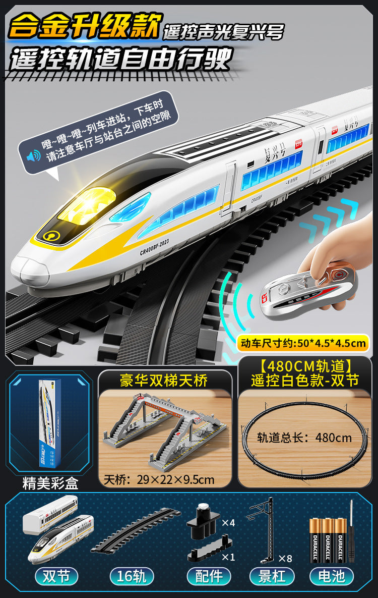 High-speed rail model train fuxinghao alloy electric train harmony large train kids little boy artificial toy
