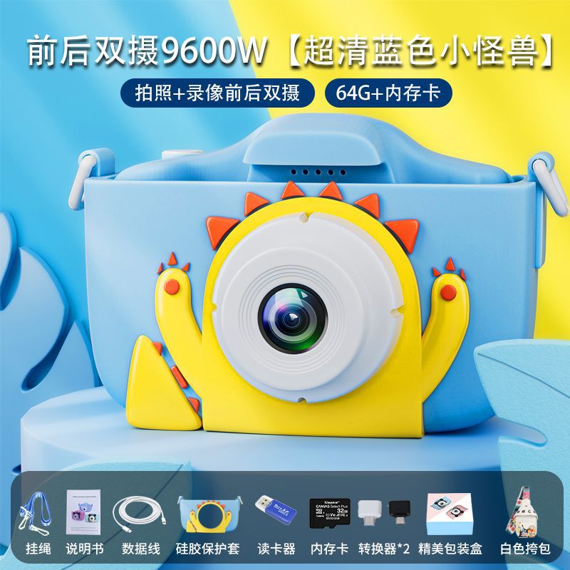 Kids digital camera high-definition toy can take pictures and print birthday gifts for boys and girls small slr camera