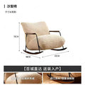 Medieval style rocking chair living room for homeretro cashmere lazy casual lounge chair cream style single sofa chair