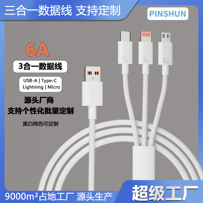 3-in-1 6a super fast charging cable, compatible with apple, huawei, type-c, and android devices, 120w charging cable, one-to-three splitter