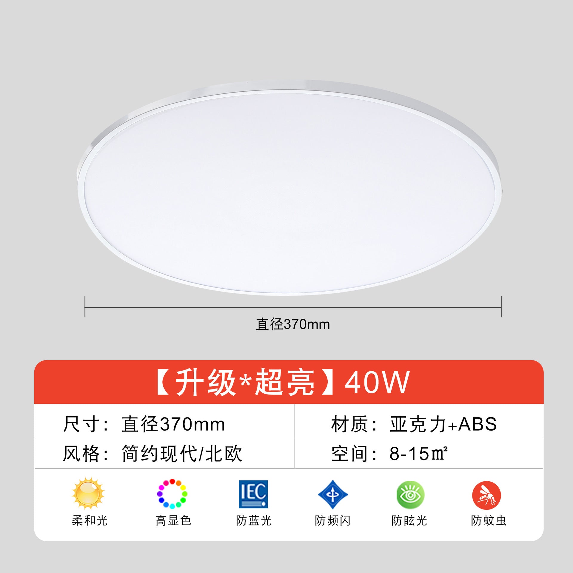 Zhongshan manufacturer ceiling light living room hall main light simple modern bedroom room led full spectrum eye protection lamp