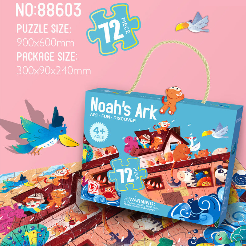 Cross-border children's 72 pieces flat puzzle paper puzzle gift box boys and girls early education intellectual toys kindergarten gifts