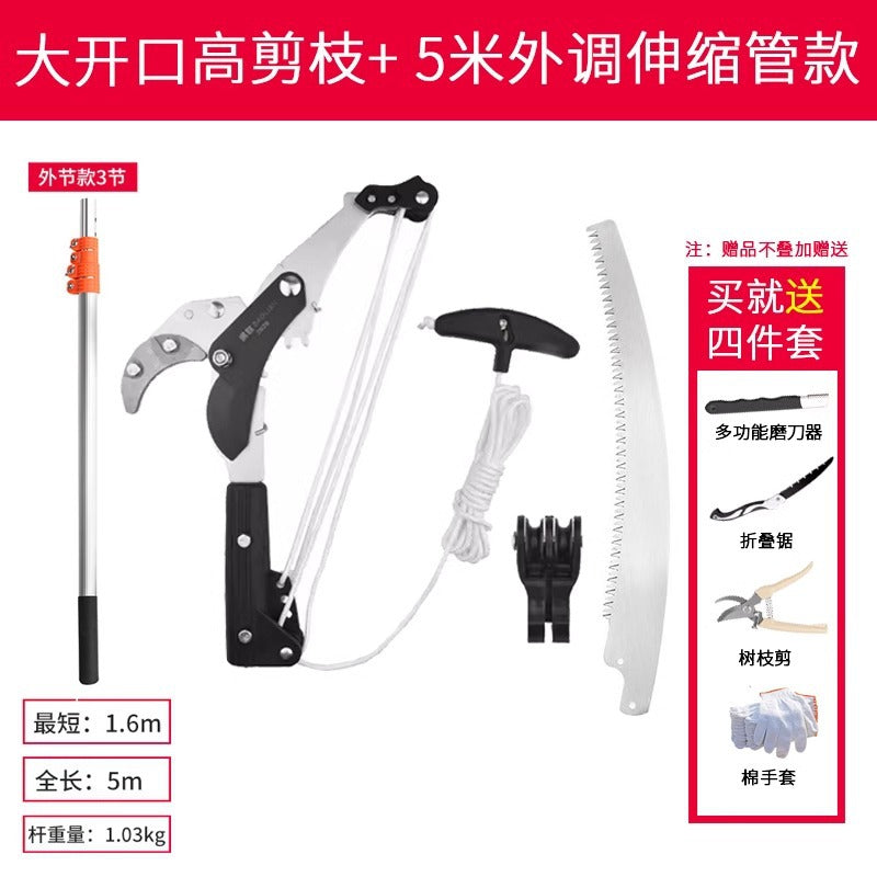 Baolian garden high branch shears telescopic high-altitude shears pruning branches shears fruit trees lengthened sawing tree artifact pruning tool