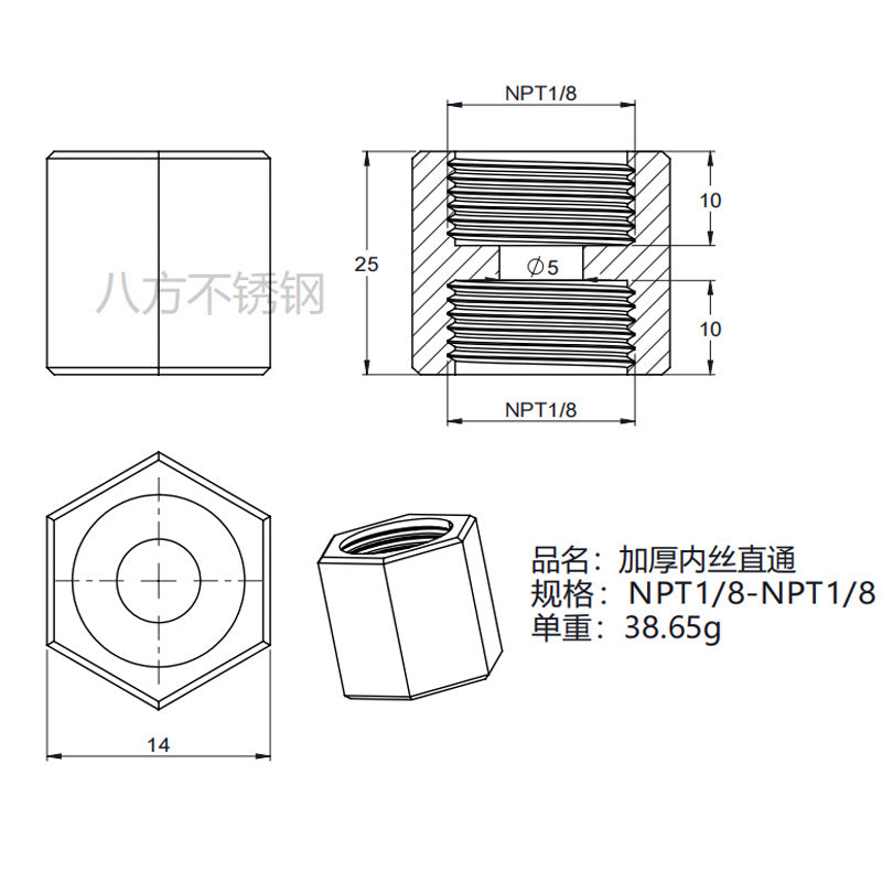 304 stainless steel thickened double inner wire straight through, hexagonal internal thread butt joint 1 point 2 points 3 points 4 points 6 points 1 inch