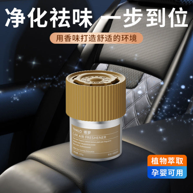 Car air freshener solid balm - new men's car fragrance, air purifying, odor eliminating, long-lasting scent