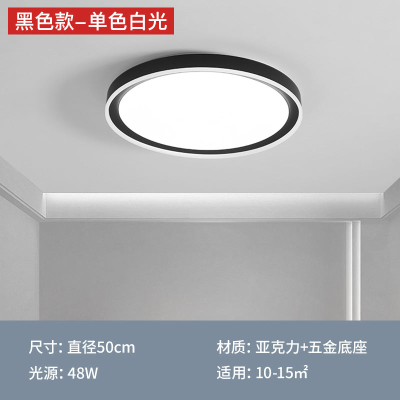 Full Spectrum Eye Protection Bedroom Light Modern Simple LED Ceiling Light 2025 New Master Bedroom Atmospheric Room Lighting