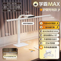 Desk lamp for learning, special eye protection lamp, national aa students, kids, book desktop, homework, full spectrum writing, new arrival typhoon