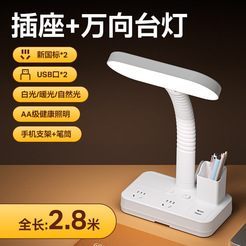 Led multifunctional time display desk lamp - bedroom study reading bedside lamp - eye protection socket usb home dorm room