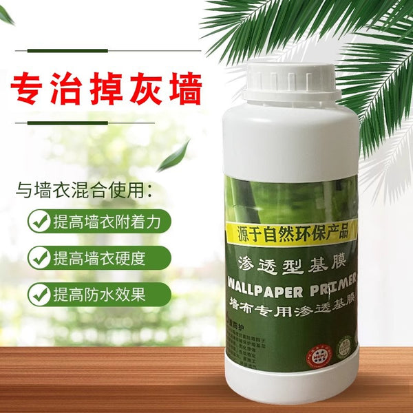 Wall ash base film wallpaper special wall covering wall waterproof penetration type wallpaper project background wall white gray wall