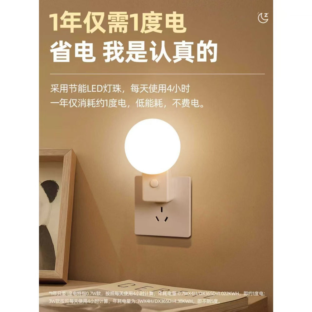 2025 new night light - bedside lamp for bedroom sleep, baby feeding, eye protection, remote control, plug-in, energy-saving