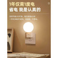 2025 new night light - bedside lamp for bedroom sleep, baby feeding, eye protection, remote control, plug-in, energy-saving