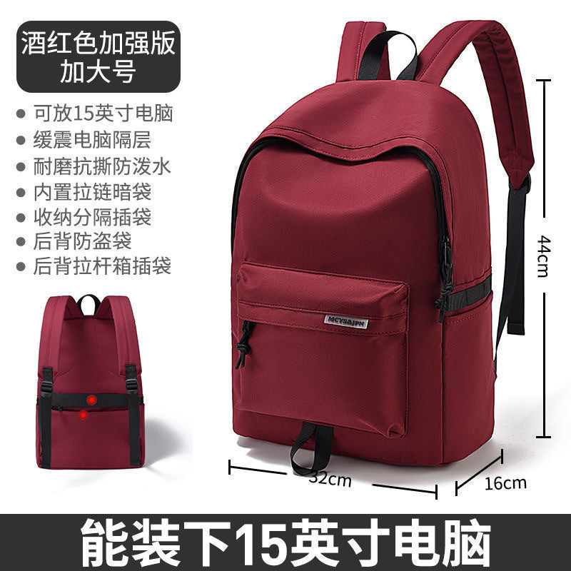Simple Men's Backpack Large Capacity Casual Japanese Junior High School High School Student School Bag Travel Backpack Female