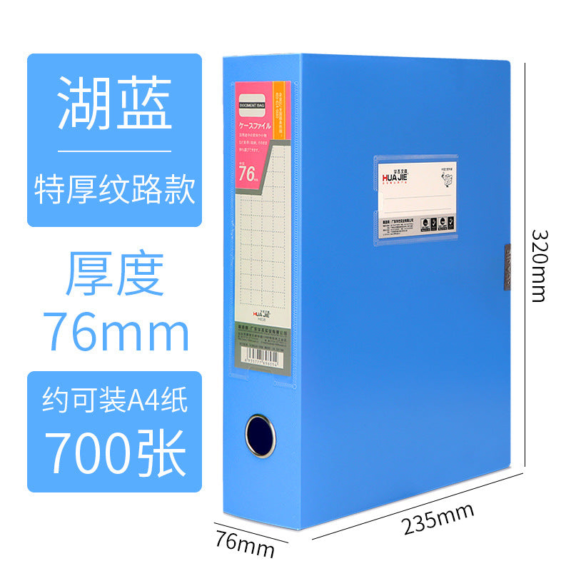 Huajie factory direct sales file box file box thickened PP plastic A4 storage box office supply folder
